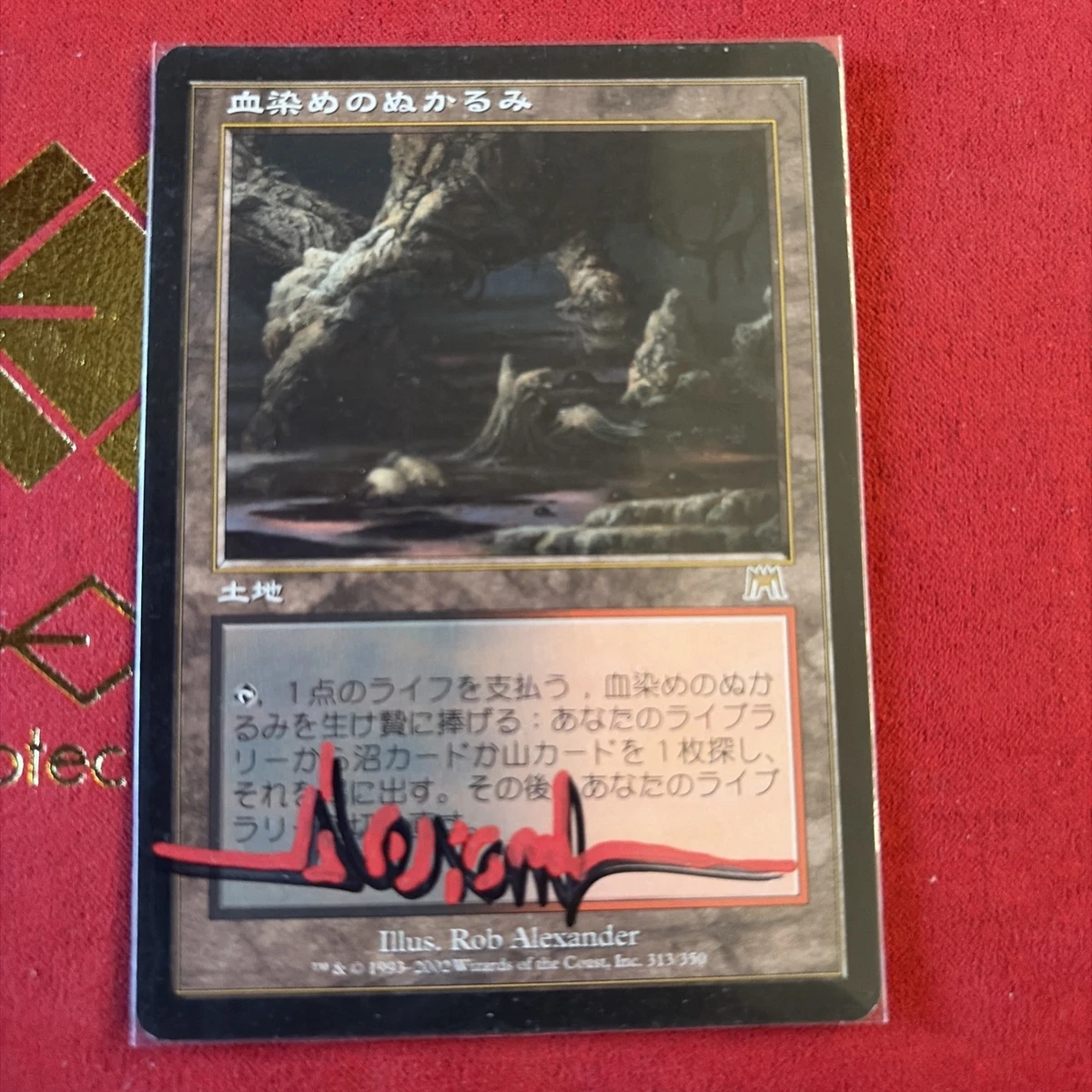 オンスロート　英語　まとめ売り Magic: The Gathering Trading Card Games in Japanese Individual