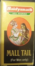 Baidyanath Jhansi MALLA TEL (KESAR YUKT) 5ml building stamina sexual wellness