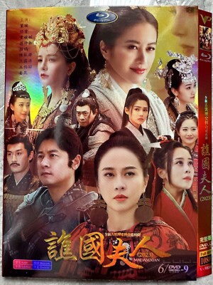 Chinese Drama TV jiao guo fu ren 6DVD/disc Chinese Sub Free region