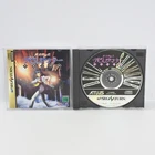 SHIN MEGAMI TENSEI DEVIL SUMMONER Sega Saturn ss