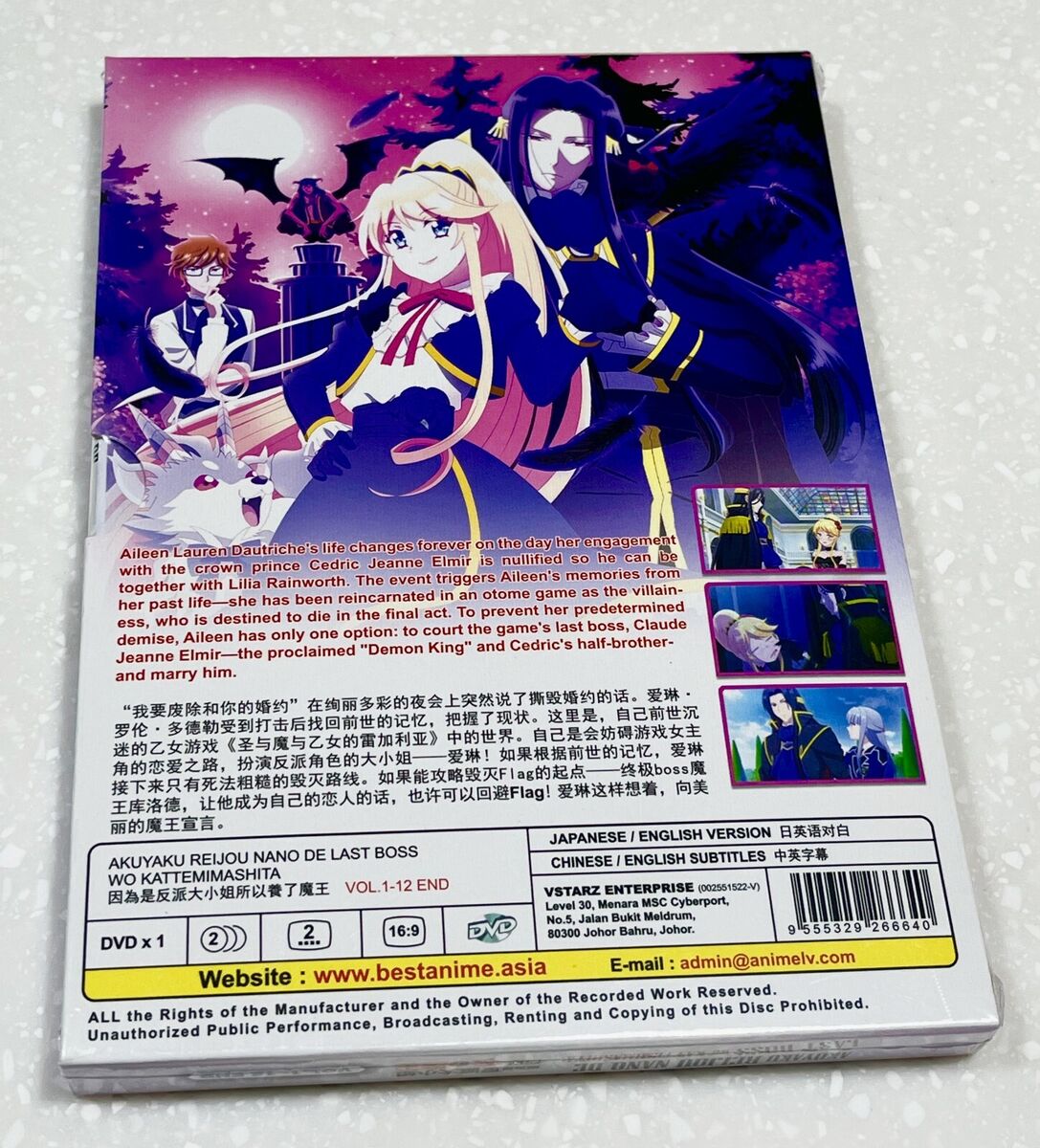 Akuyaku Reijou nano de Last Boss wo Kattemimashita (TV) ~ English Dubbed ~  DVD ~