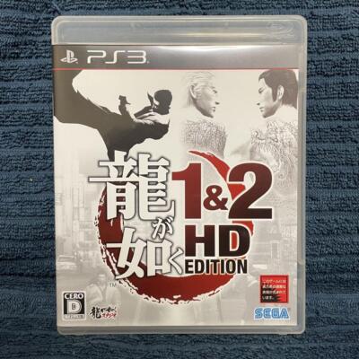PS3 Ryu ga Gotoku 1 & 2 HD Edition YAKUZA Japanisch Mit Box Getestet OK