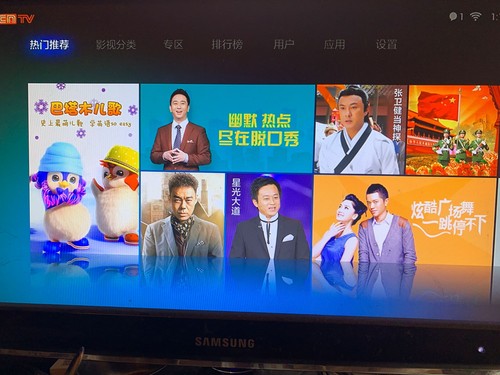 Mi TV Box Video Streaming Android MDZ-06-AA Remote + HDMI + Ethernet *Must Read - Picture 16 of 16