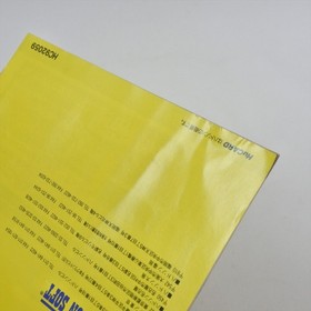 DODGE DANPEI Hono no Tokyuji PC Engine Hu 0940 pe