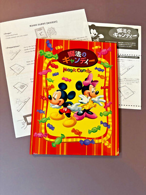Tenyo Magic Candy  with Instructions, English and Japanese
