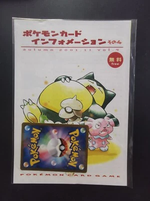 Information Pack Magazine Vol.4 Autumn 2001 Ponyta Snorlax Pokemon Card Japanese