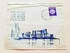 ISRAEL - FDC - 1950 - Opening of Caesarea Post Office