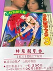 Foto 8 di 9