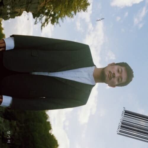 Левитация 8590₽