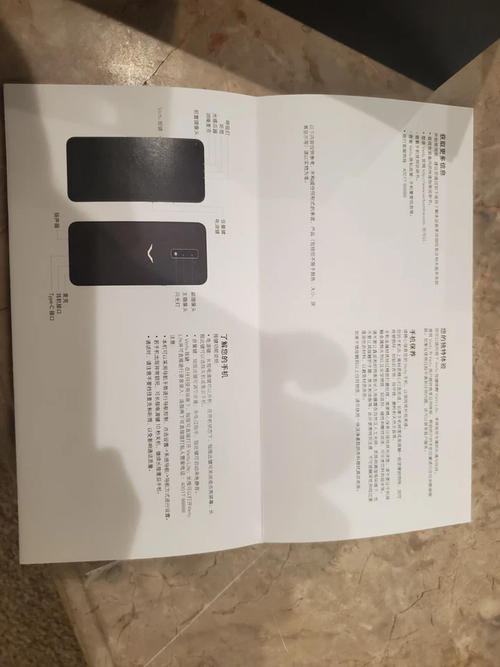 Vertu Touch Screen Life Vision - Jet Black Edition (Unlocked) Smartphone - Image 3 of 4