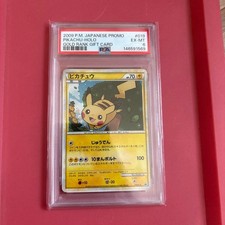 Pikachu 019/L-P LP: Legends Promos for sale | eBay
