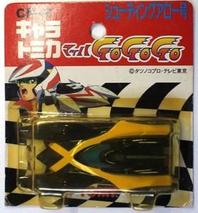 Speed Racer Mach Gogogo | eBay
