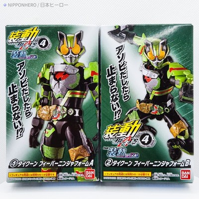 SO-DO Kamen Rider Geats Tycoon Ninja Fever Action Figure Raise Form Bandai 04