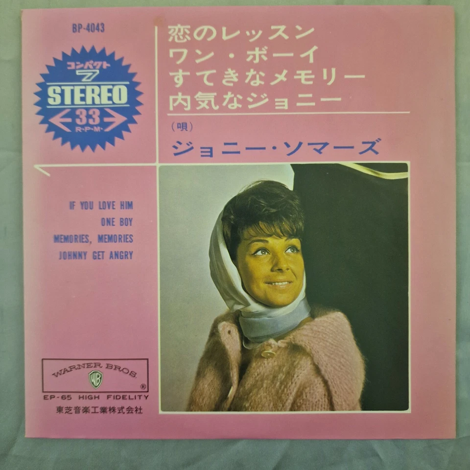 JOANIE SOMMERS/IF YOU LOVE HIM / ONE BOY E.P JPN BP 4043 EX RED VINYL RARE - Image 2 of 4