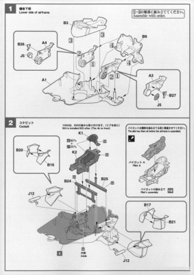 Maquette Hasegawa Maschinen Krieger – LUNADIVER STINGRAY Moon Snowman, 1/35