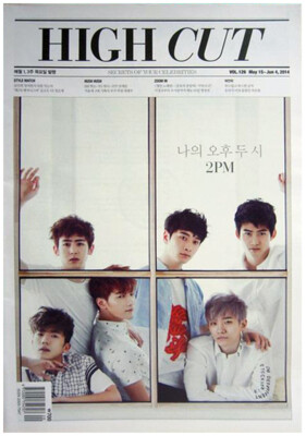 2PM Korean Magazine HIGH CUT Vol.126 Nichkhun Taec Yeon Ok Paperzine Luthier