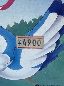 [NEW] Bird Week Nintendo Famicom Game TOEMILAND Japan - Fast US Ship!