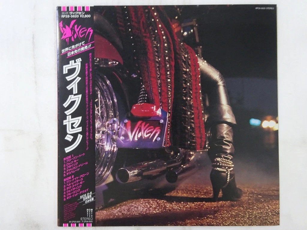 Vixen Rock LP Vinyl Records for sale | eBay
