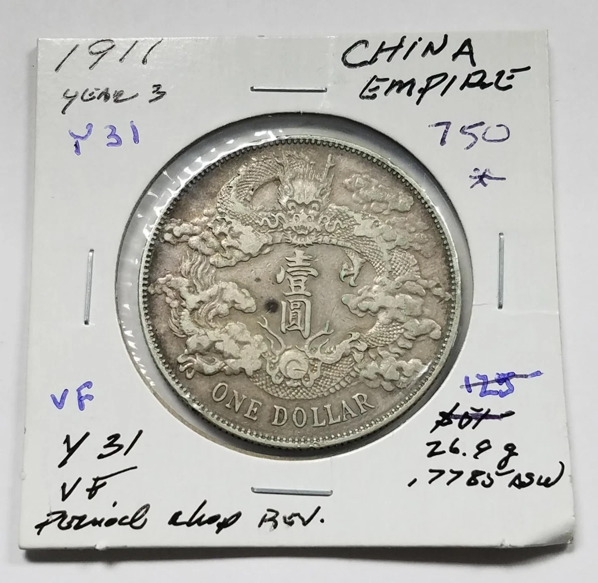 【PCGS XF40】雲南省造 龍銀 五角 1911年 中国古銭 希少 1911 年中华帝国银币(Pre - 1948) | eBay