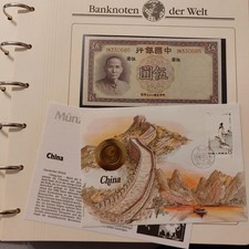 Banknotes of the World Numis Letters - China 5 Yuan 1937.2 Jiao 1981 Paper Money Coins