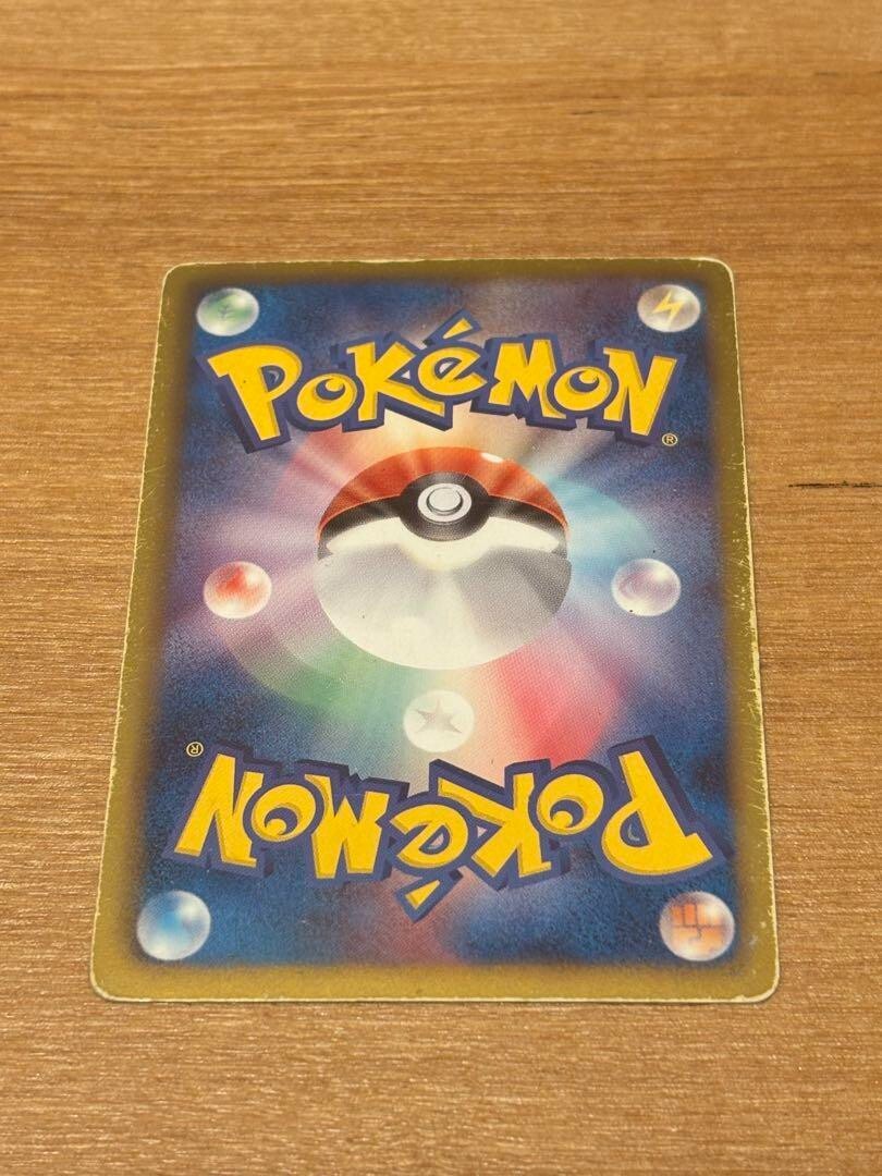 Excellent+】Pokemon Card Rayquaza 055/050 UR BW5 1st Japanese 2012