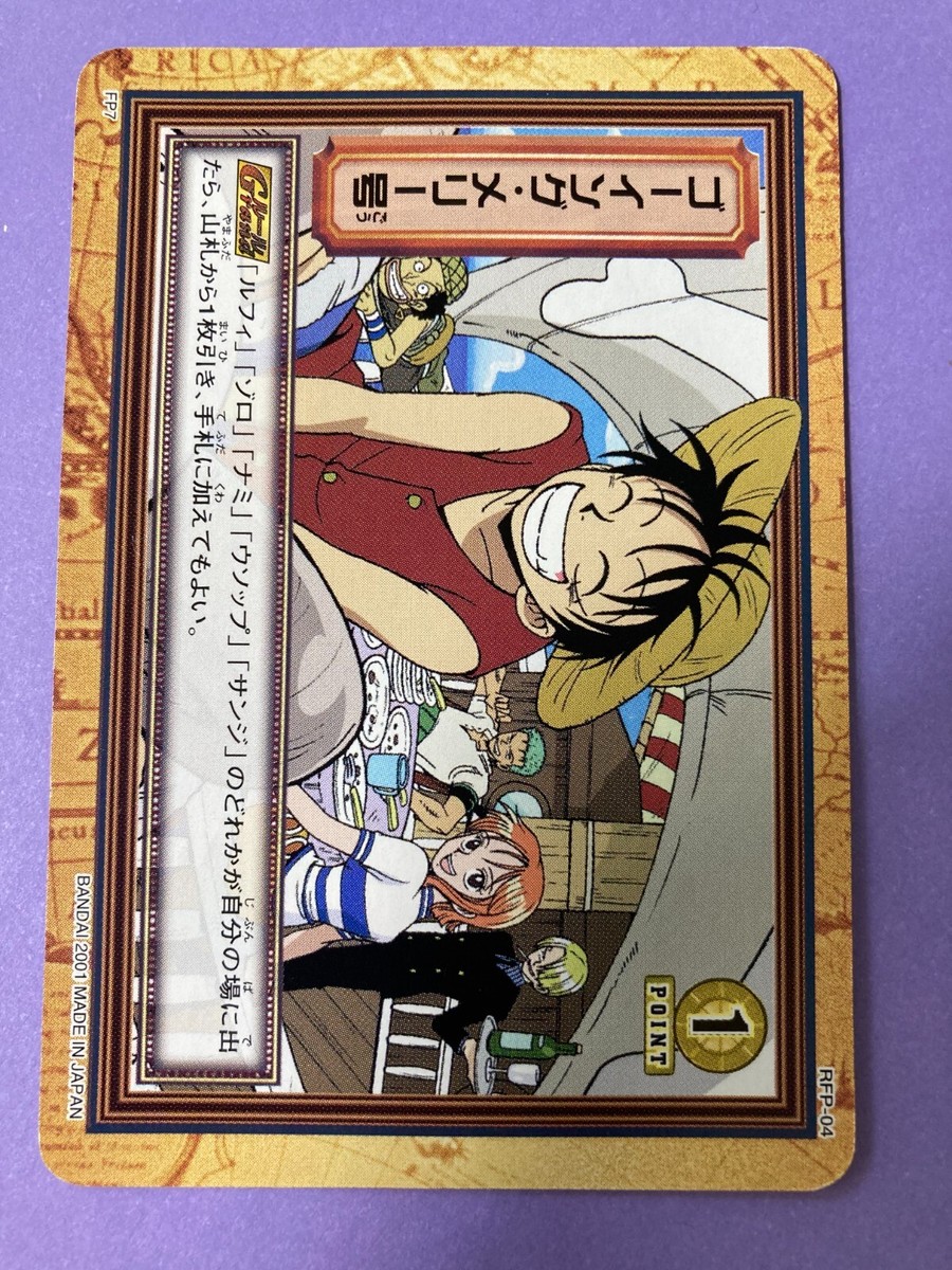 Monkey D. Luffy One Piece Carddass Hyper Battle Card Japan 2000