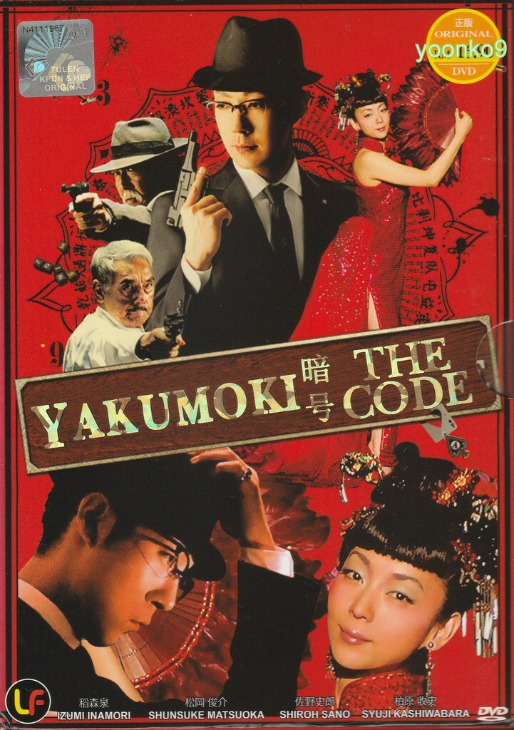 ミュージック Japan's Best for 2009 DVD ミュージック Japan's Best for 2009 DVD Japan's Best for 2009