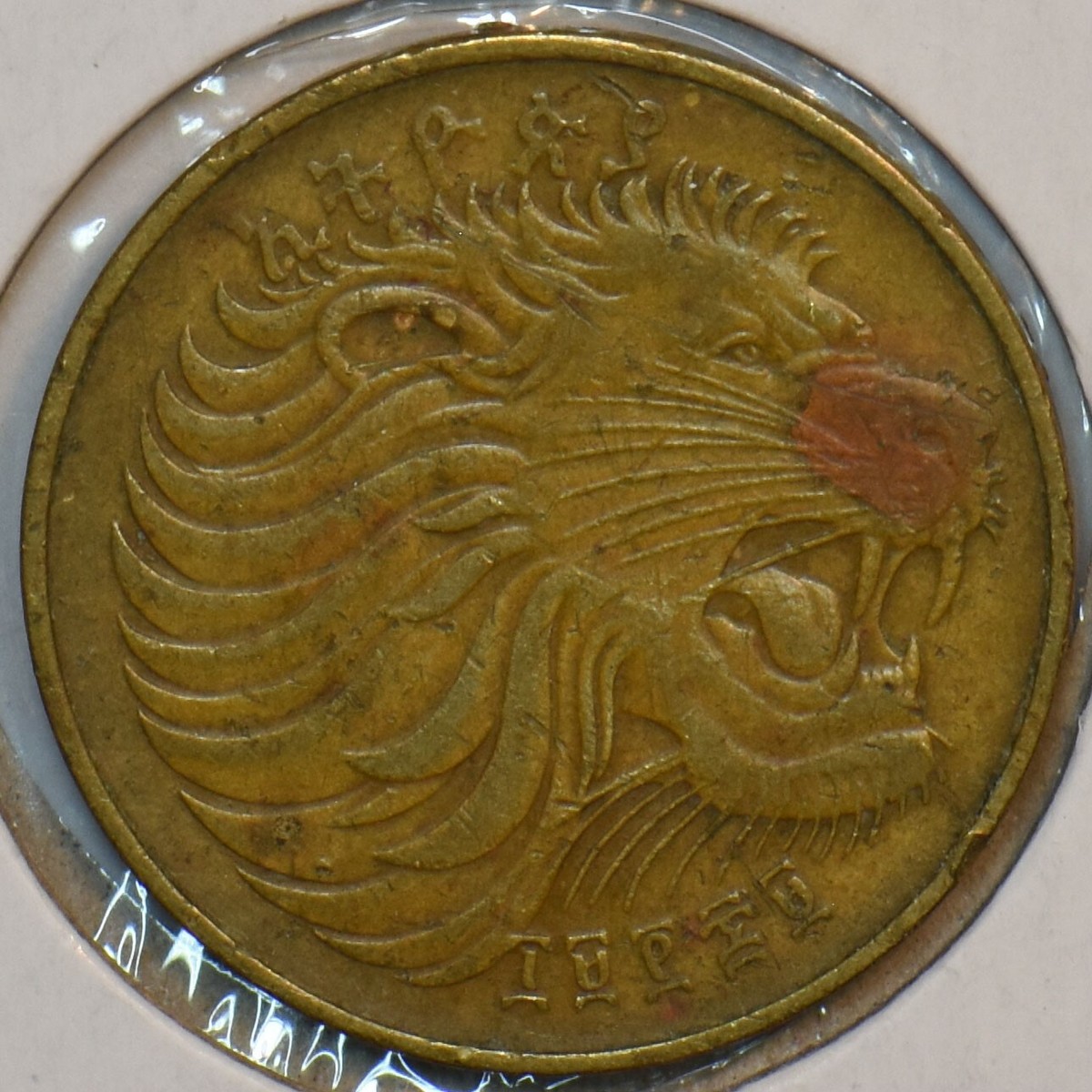 Ethiopia 1969 10 Cents Lion animal Mountain Nyala 152091 combine