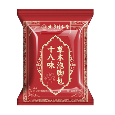 #ad 30 PCS Herbal Foot Soak Foot Bath Herb，Relieve FatigueDispel Cold and Remove D $39.81