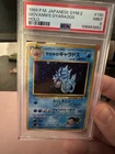 Giovanni's Gyarados 1999 Japanese Gym 2 Holo Rare #130 PSA 9 Pokémon TCG
