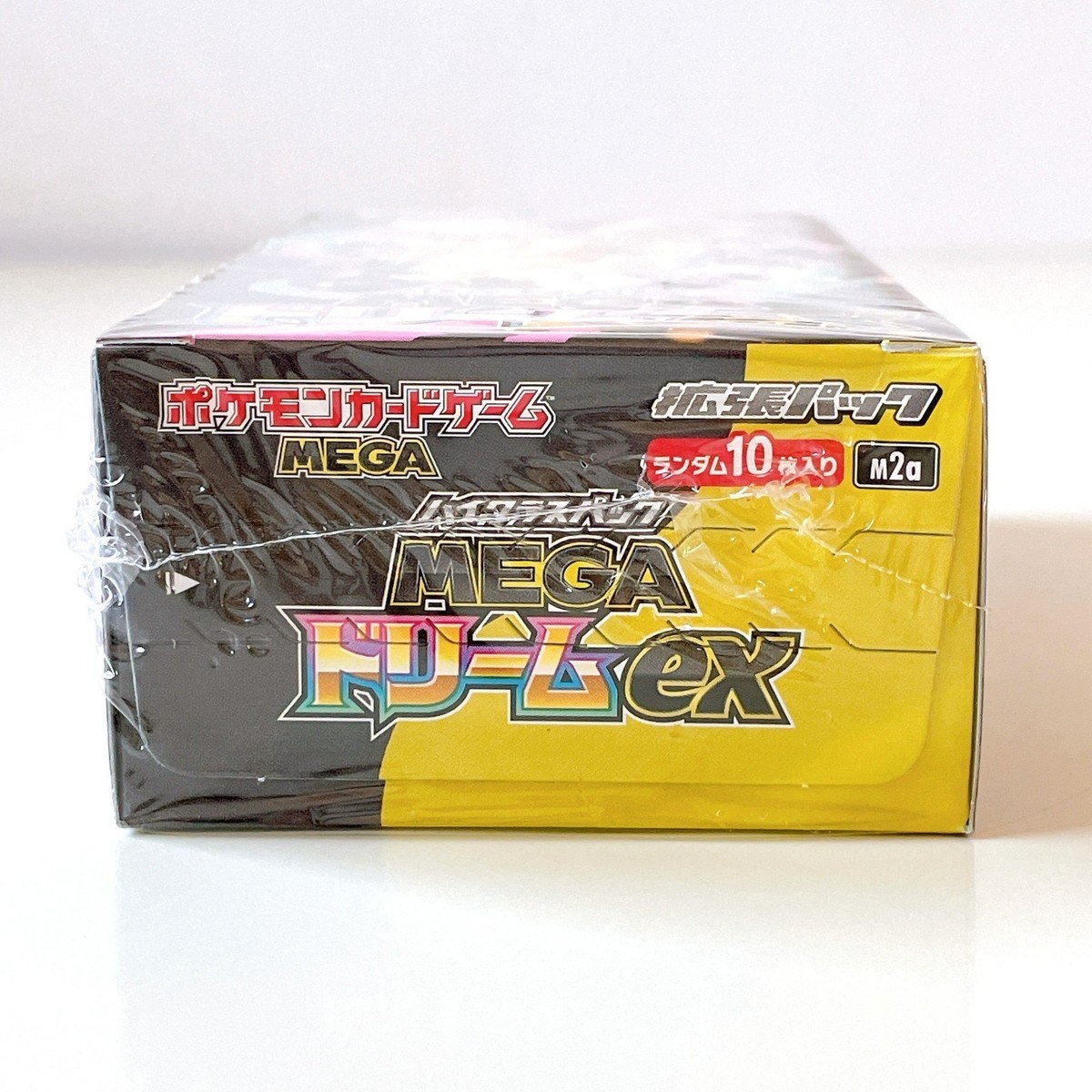 Sealed] MEGA Dream ex M2a Box High Class Box Pokemon Card Japanese