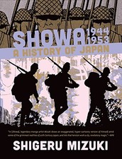 SHOWA 1944-1953: A HISTORY OF JAPAN (SHOWA: A HISTORY OF By Shigeru Mizuki VG