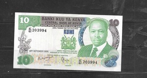 KENYA #20e XF CIRCULATED 1986 10 SHILLING BANKNOTE PAPER MONEY CURRENCY NOTE