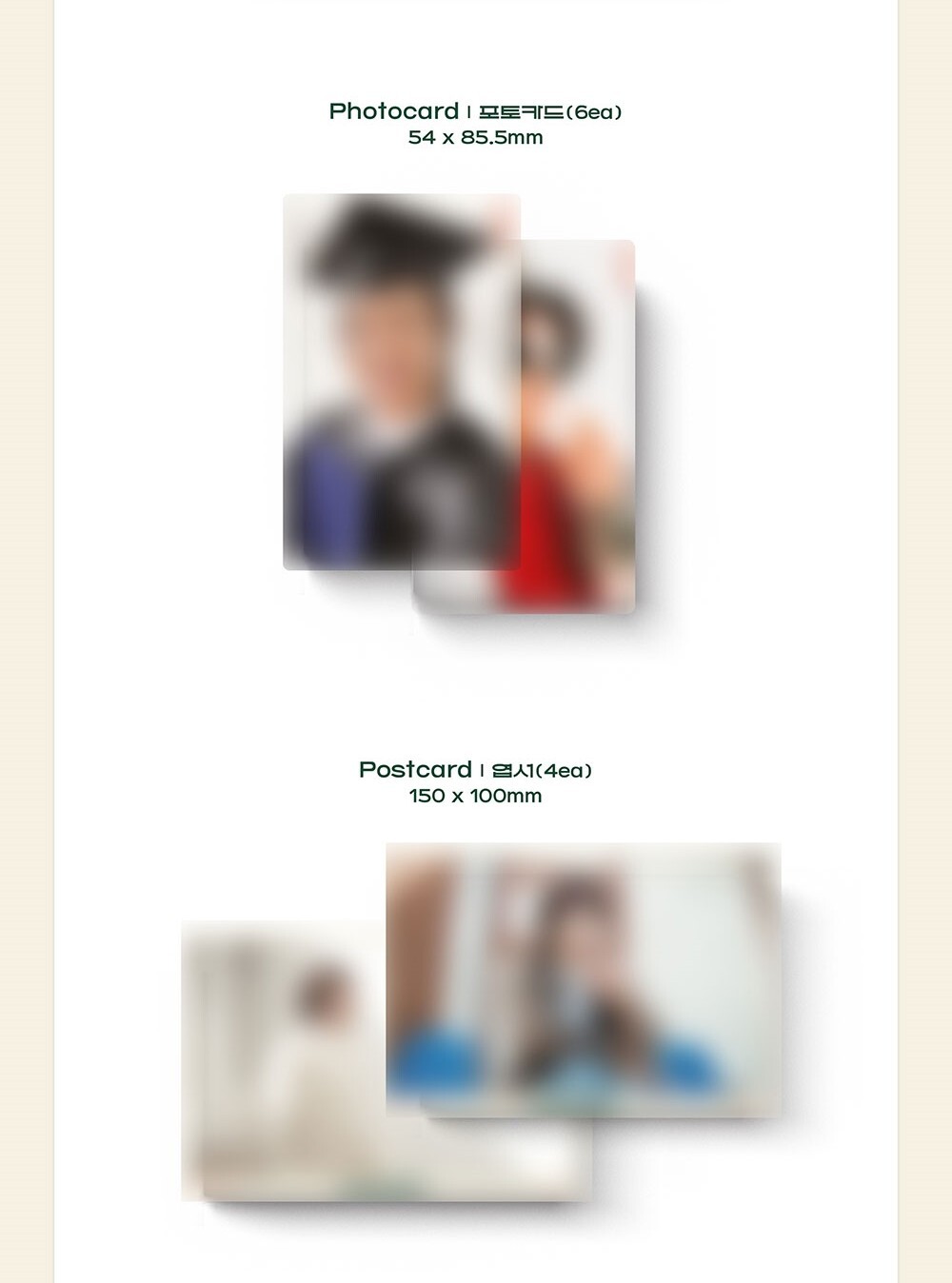 KIM HYUN JOONG - 2024 SEASON’S GREETINGS Comprehensive Hyeonjung Set ...