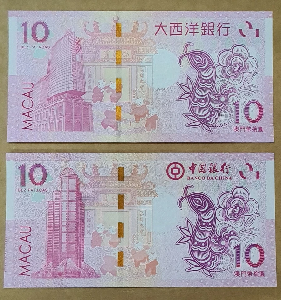 2013 MACAU 10 Patacas 'Commemorative' Set "GEM UNC" (Year of Snake) 2 Notes Same - Image 2 of 4