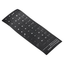 German Keyboard Stickers, 2Pcs Computer Cover, Black Background White Lettering
