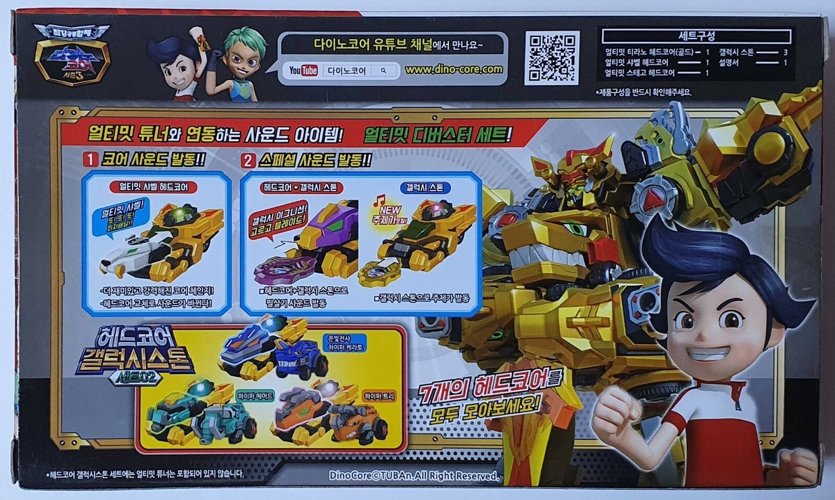 ※チョココロネSHIGEMORI Deluxe Stone Drive チョココロネSHIGEMORI Deluxe Stone Drive Spinjitzu Brothers