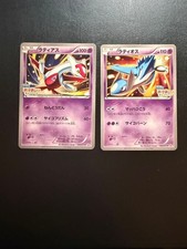 Latias #145/XY-P Prices | Pokemon Japanese Promo | Pokemon Cards