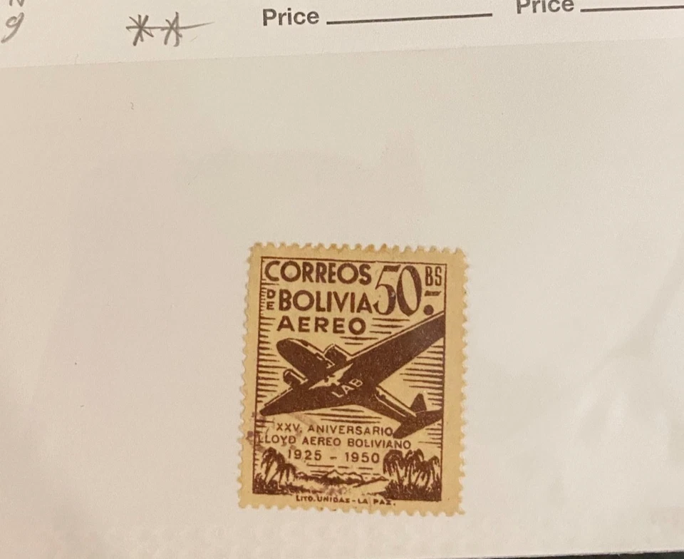 Estampillas de Bolivia M&U correos aéreos y más 1476 Foto 2 de 4