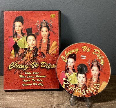 VIETNAMESE DVD - Chung Vo Diem - Dien Vien, Mai Diem Phuong, Trinh Tu Van