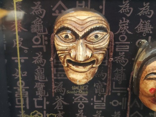 Keun Suk Craft Ind. Korean Exorcism Masks Framed Shadowbox AD2000 Design House - Picture 2 of 12