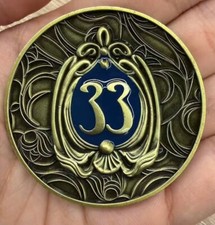 DISNEYLAND CLUB 33 KEY DESIGN CHALLENGE COIN