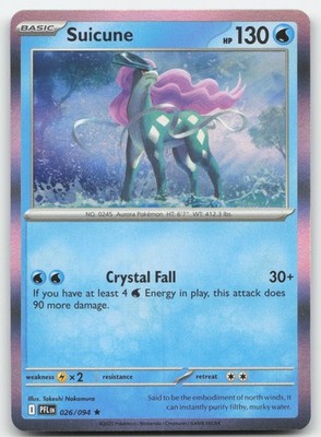 Suicune Phantasmal Flames 26/94