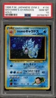 Pokemon Giovanni's Gyarados Gym 2 Japanese Holo Rare #130 PSA 10 Gem Mint