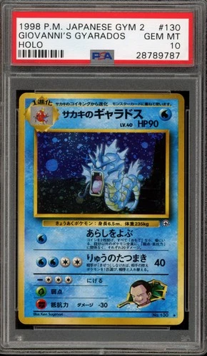 Pokemon Giovanni's Gyarados Gym 2 Japanese Holo Rare #130 PSA 10 Gem Mint