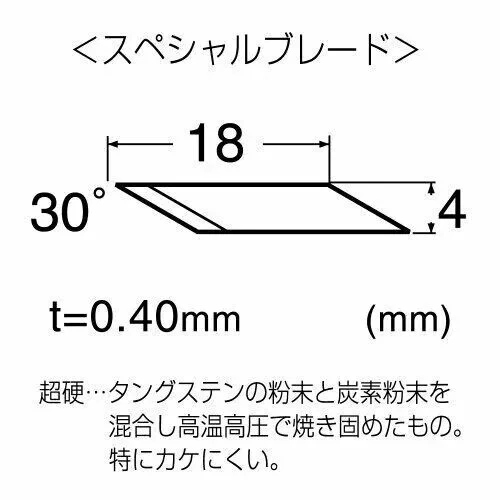 NT Cutter Spare Blade Design Knife For Pen Type Carbide 0.4mm BSB-13P 20 set New - Image 4 of 4