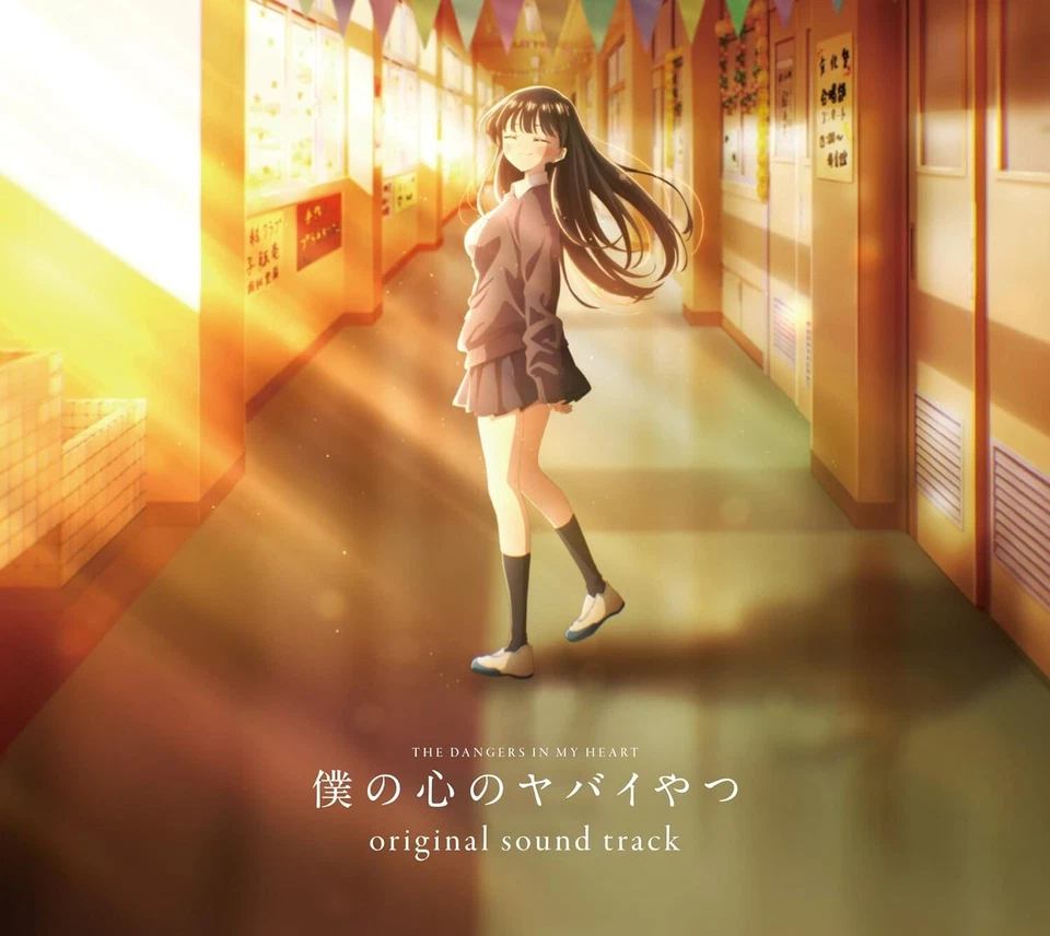 Kensuke Ushio TV anime The Dangers in My Heart Original Soundtrack Japan CD NEW - Image 3 of 3