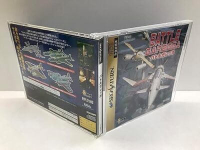 Victor Interactive Software Battle Galegga T-10627G JP