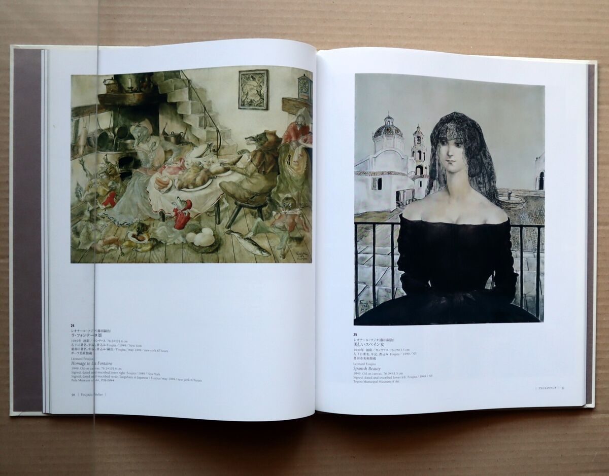 Leonard Foujita, mon Paris, mon atelier, Exhibition Catalogue / 2011, 78 works, | eBay Leonard Foujita, mon Paris, mon atelier, Exhibition Catalogue / 2011, 78 works, | eBay