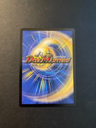 Duel Masters DM05 Survivors of the Megapocalypse You Choose! UPDATED 5/9/25 - Picture 79 of 117